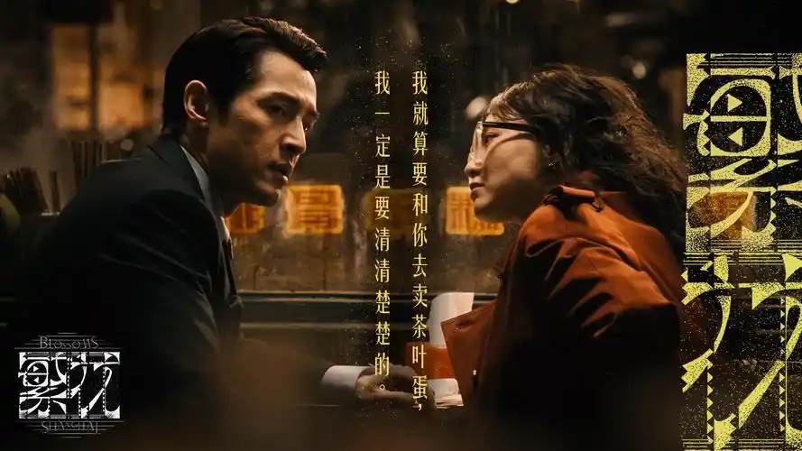 番格放映室像素屏首屏横幅，湖蓝底淡黄格纹与朱批红标签